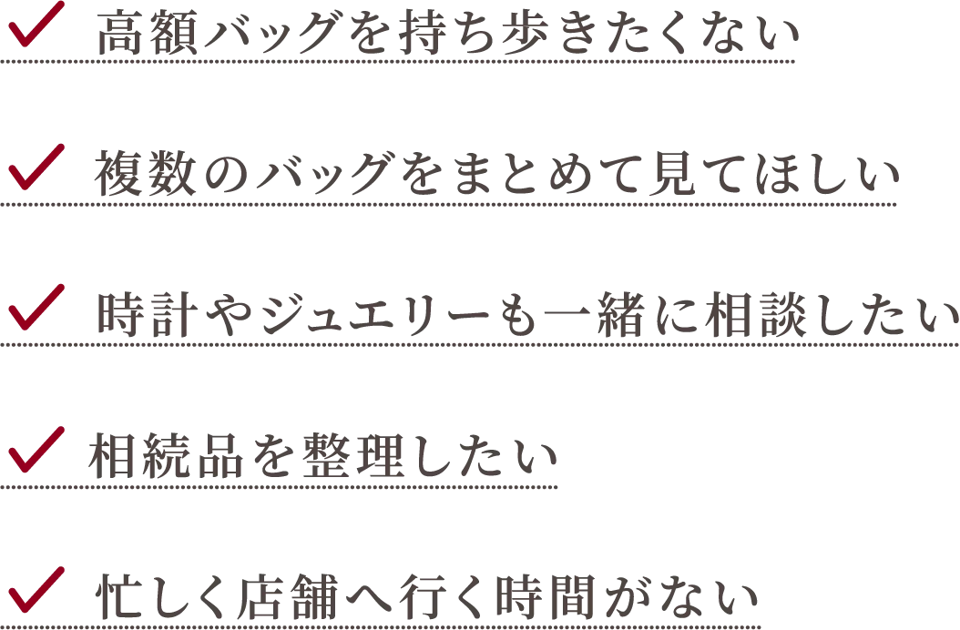 こんな方におすすめです